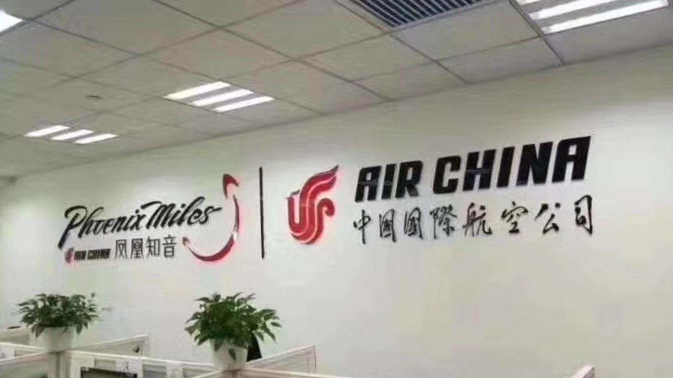 中国国航24小时客服电话-中国国航客服电话：24小时守护你的