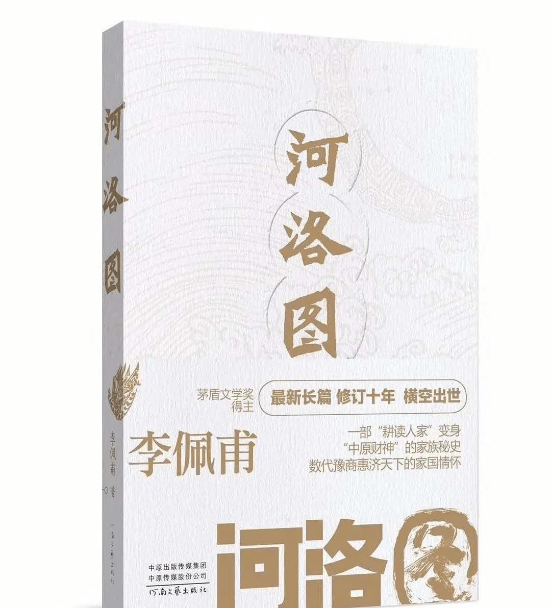 龙腾世纪3审判实机一触即发！