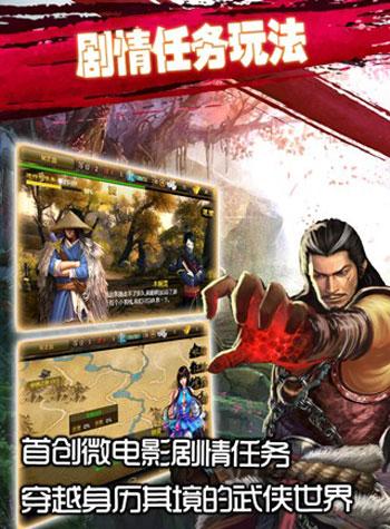 神秘游戏龙：童话物语与精灵共舞