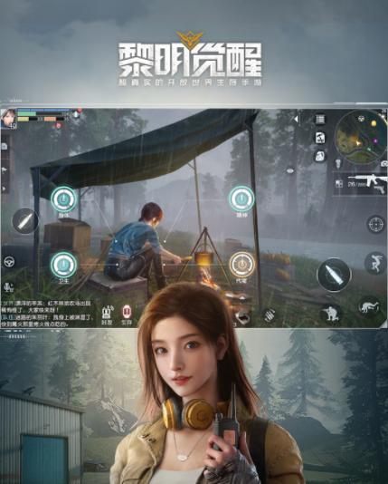 黎明觉醒4月大版本：全新玩法抢先揭秘！