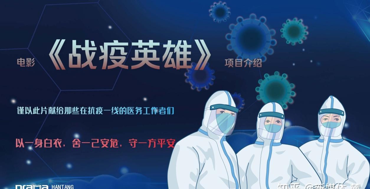 英雄连2 文字小第16集：续写传奇！