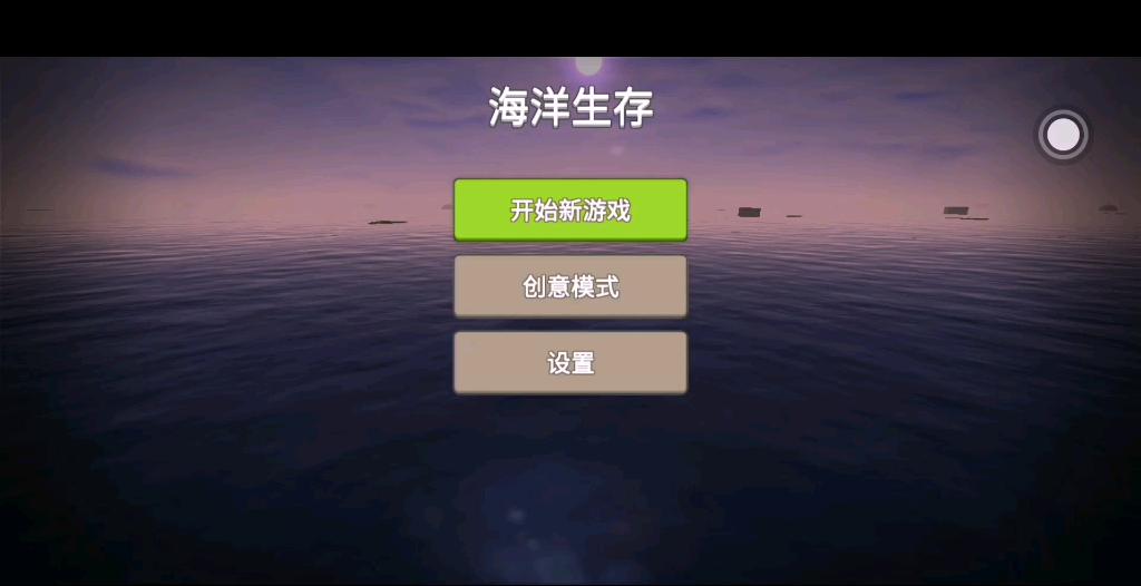我的世界手机版1.19更新何时发布？