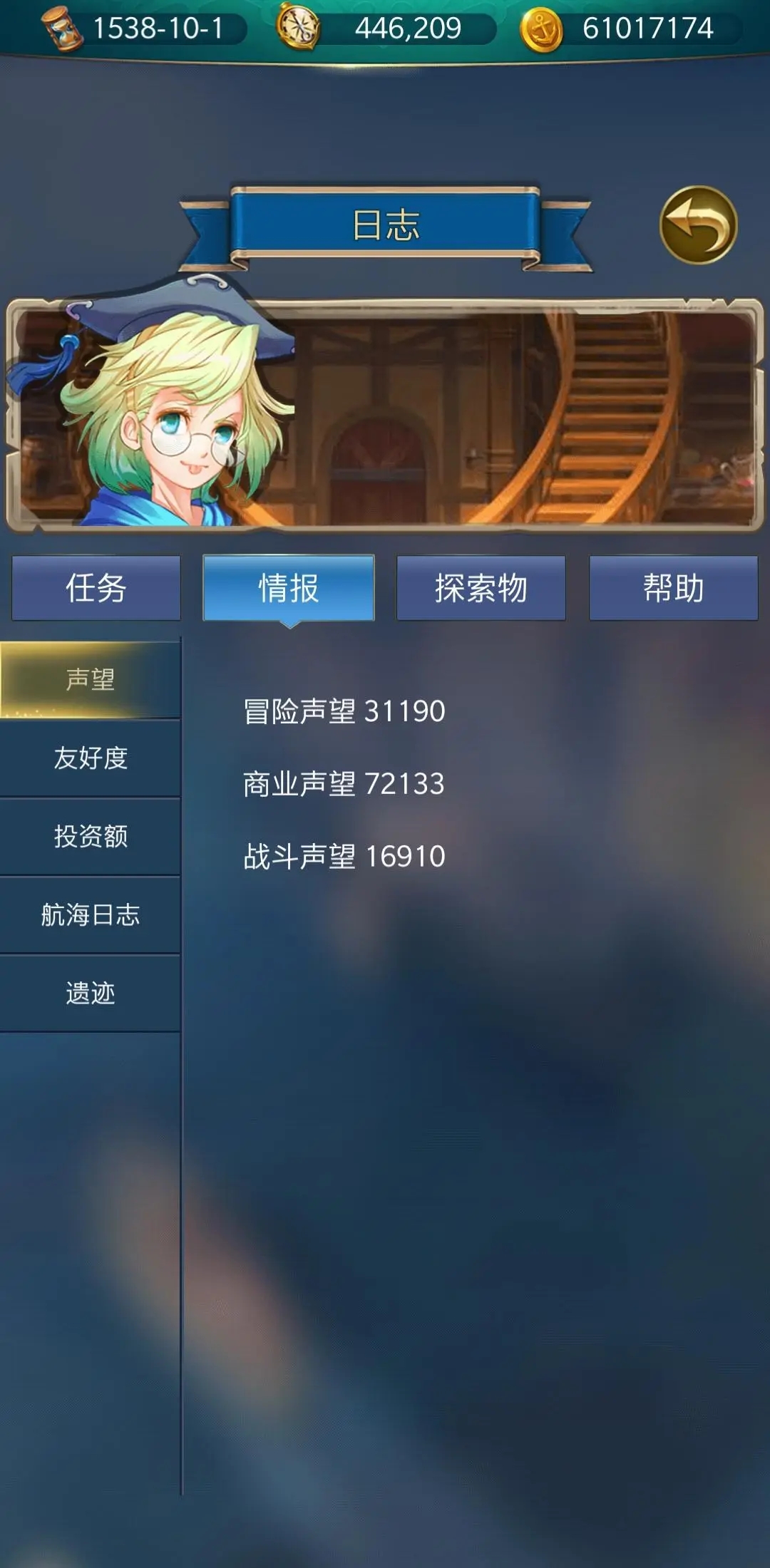 西游降魔2：天宫之战再度西行