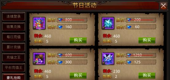 嘿哟走你！最新虚拟现实技术引爆全民狂欢！