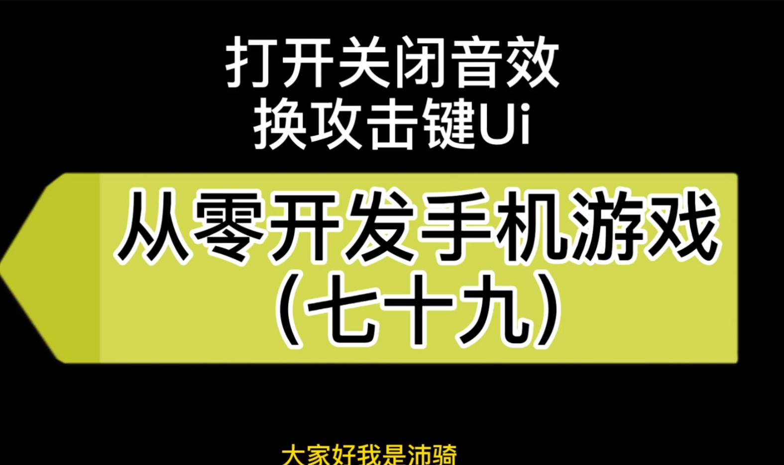 虚拟世界游戏开发，你敢体验吗？