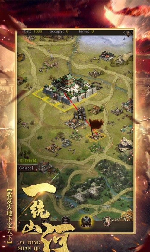 三国志策略：重温经典，千古一帝