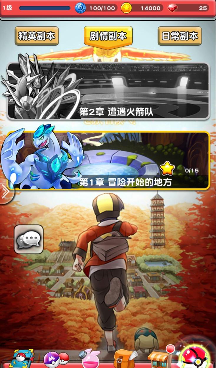 三位一体4游戏动态火爆喜闻乐见