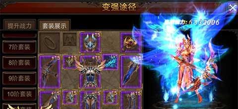 全民奇迹武器评测：神秘古老的传说！