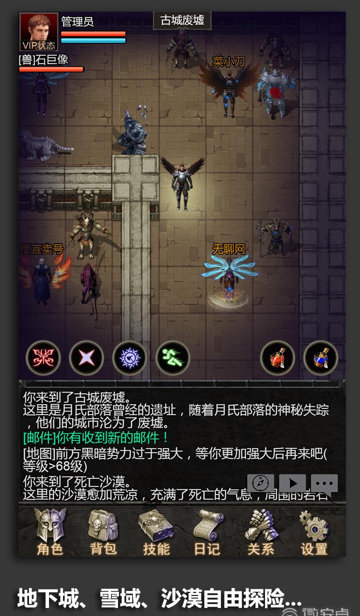 《我的世界》第2季第16集：