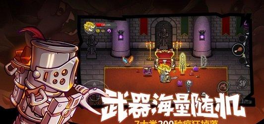 豆X囧特工：枪火地牢终局