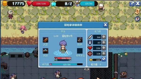 寻找金铲铲之战文件：隐藏的巧妙之处