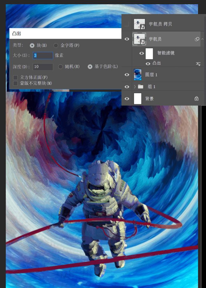 这颗星球，为你们量身于一个童话般的世界
