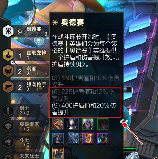 重装战士：吸火保友