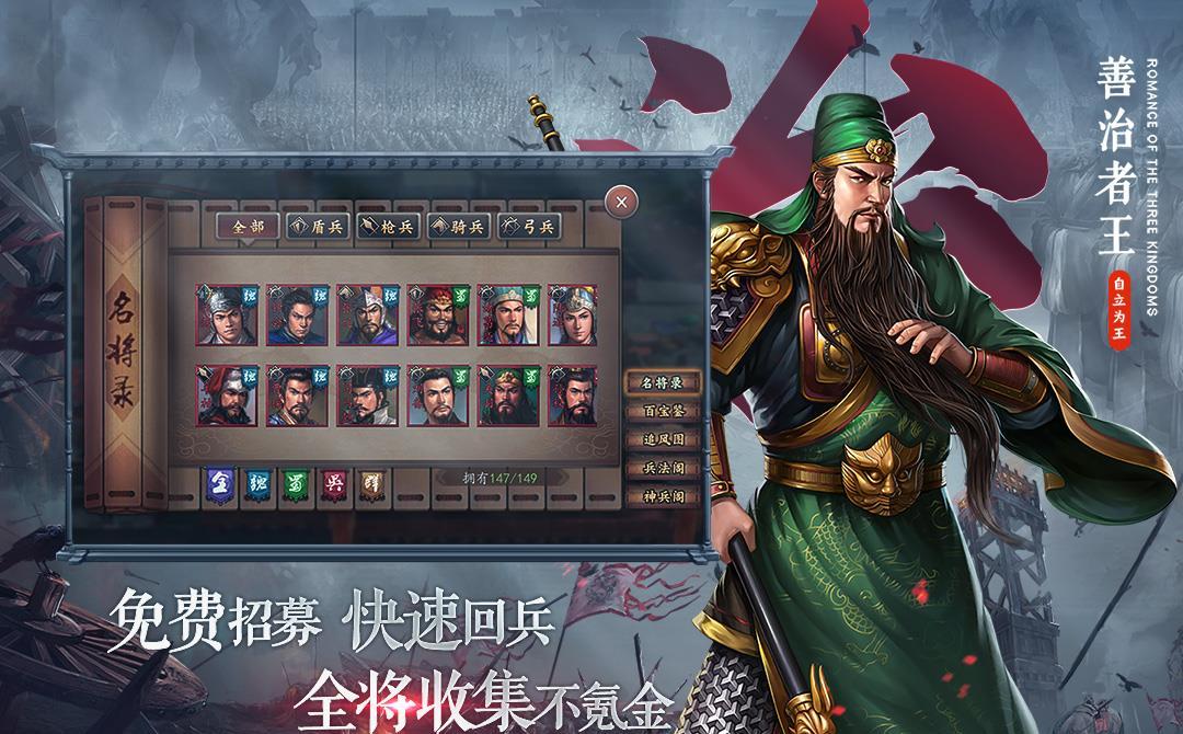 《未转变者》评测：颠覆性的设计游戏 