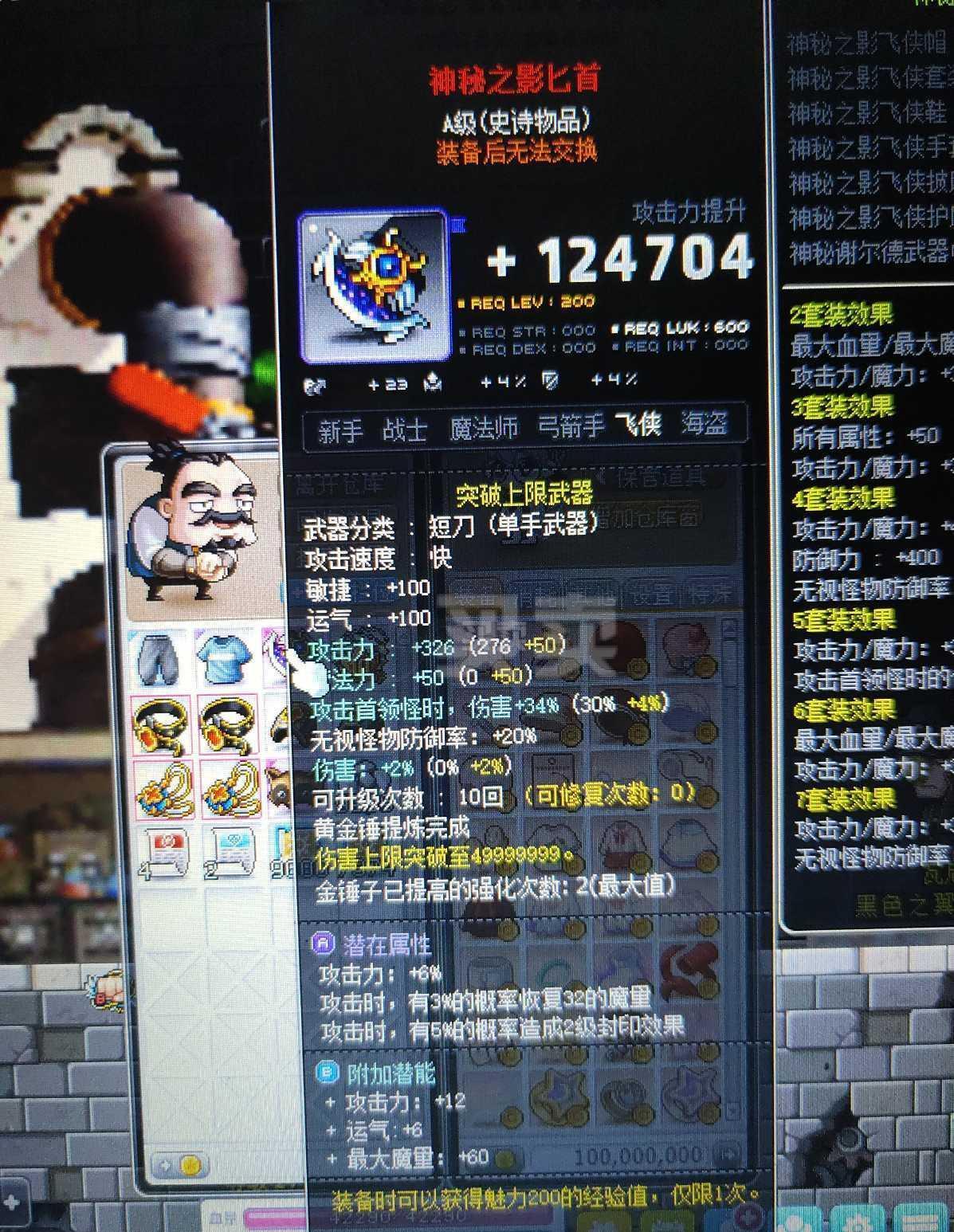 死亡岛2：危机四伏的穿越之旅
