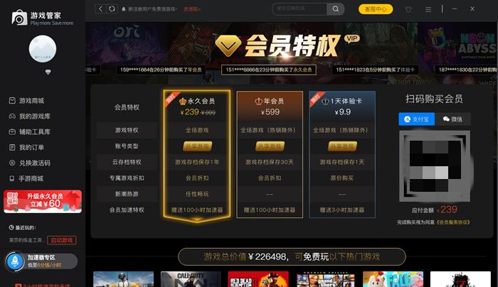 揭秘：PS5游戏存档无需会员！
