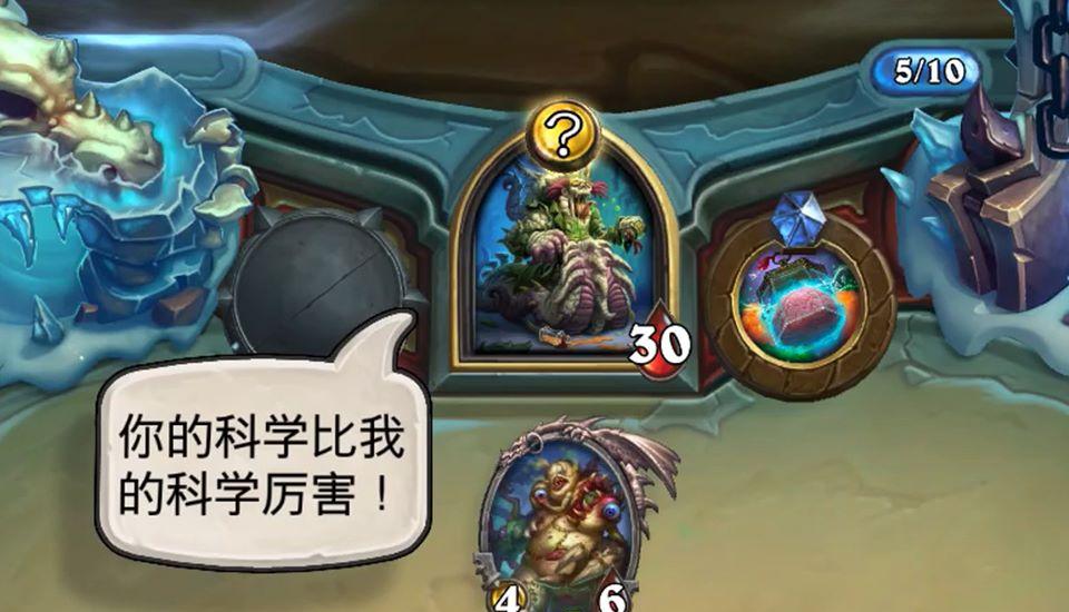 奇迹时代4配置卓越的配置令人瞠目结舌