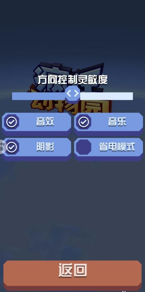 光晕士官长：展现实力的象征