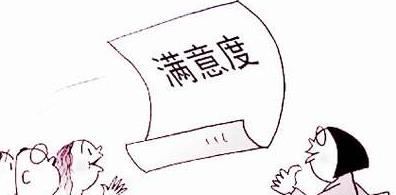 src-TVRZNMTY4OTk5ODM1OAaHR0cHM6Ly93d3cuemFveHUuY29tL3VwbG9hZGZpbGUvaW1nYWxsLzI5YWU1MWYzZGViNDhmOGM1NGFiODdiNDUyMmEyOTJkZjVlMGZlN2Y3Mi5qcGc=.jpg