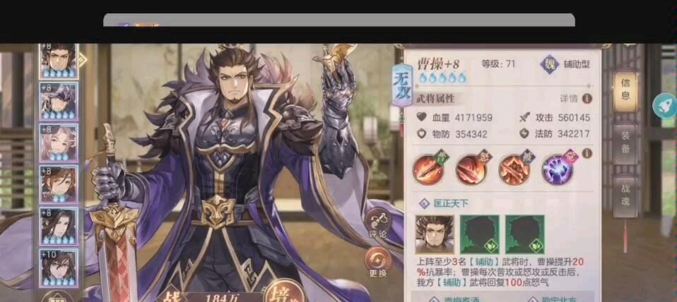 高德软件：专注于地图导航和位置服务的科技公司
