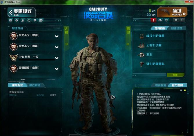 热门区域拥堵！使命召唤转区人数暴增！