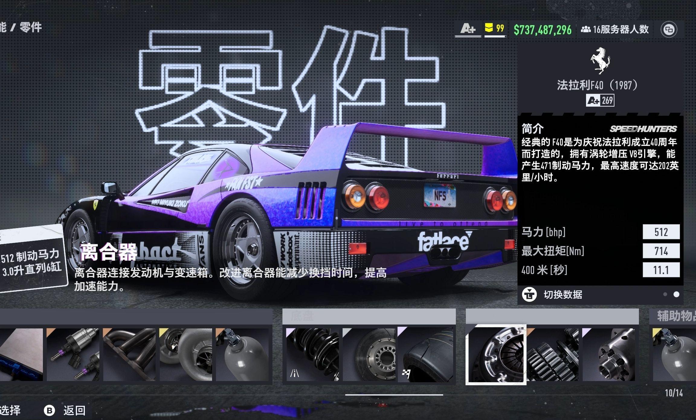 曾经，在纪元1800，时间是一个无情的敌人