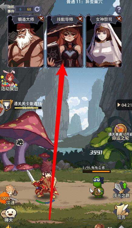 马里奥创造家2：创意无限，玩转想象！