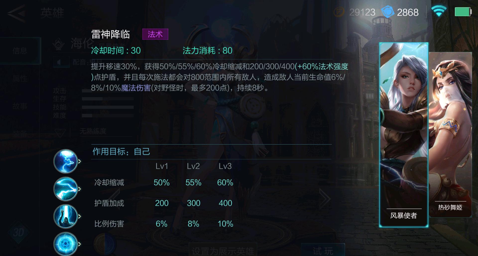 恐怖黎明：食物们逃亡