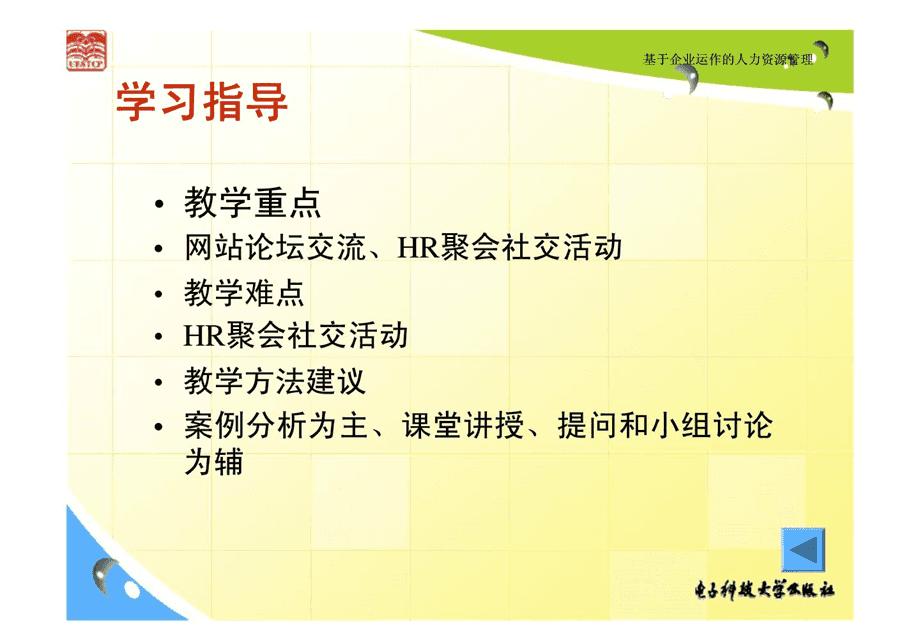 窗口模式：生化危机启示录