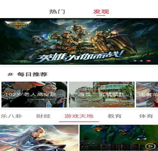 香港论坛：思想智慧的开放海洋！
