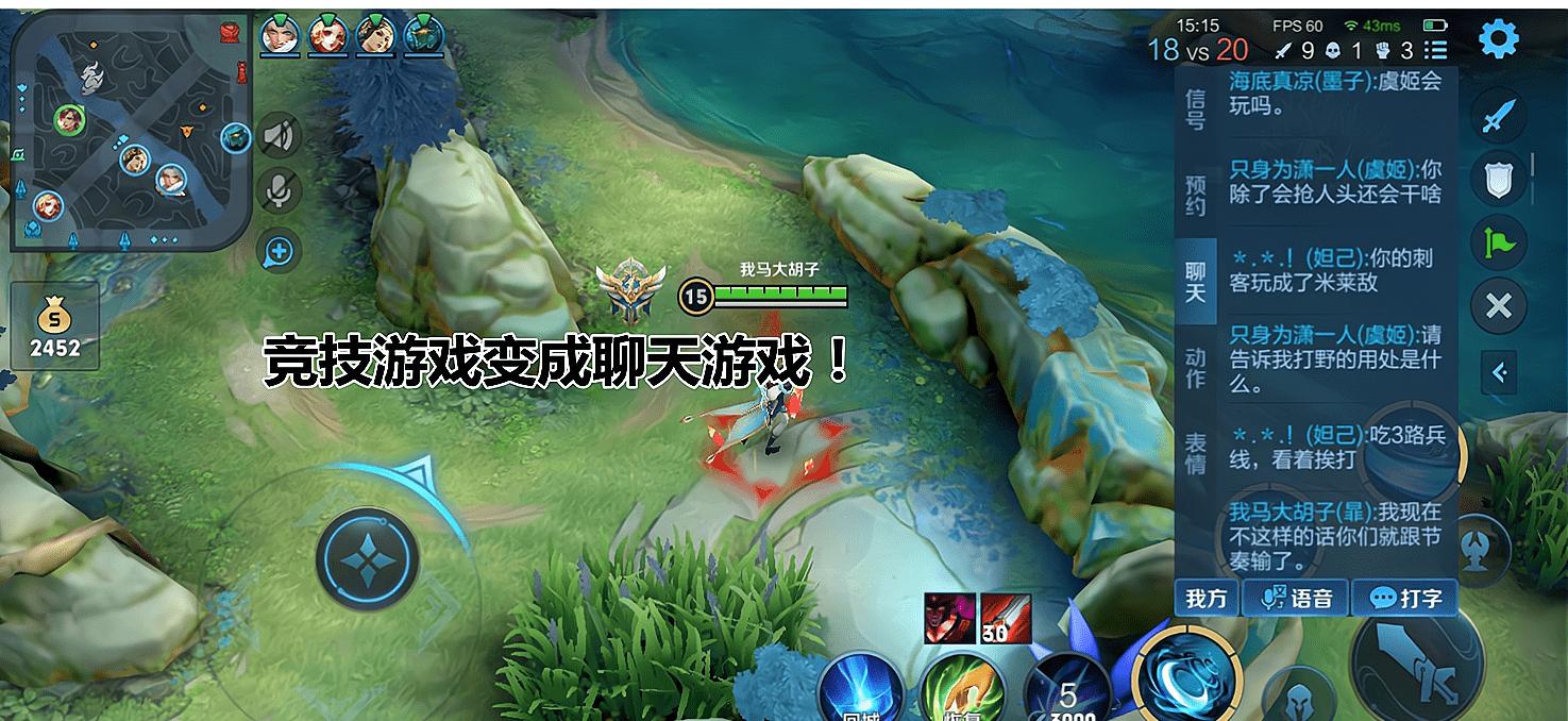 深厚友谊：玩转多人在线游戏！