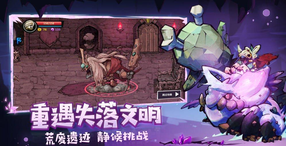 灰烬重生：探寻失落文明之旅