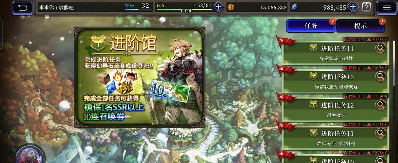 中融合了策略性回合制战斗《黎之轨迹2》评测