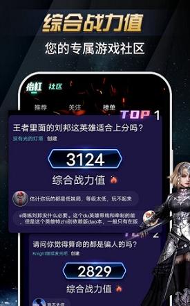 安卓海外游戏数据呈现庞大而多元化的娱乐选择