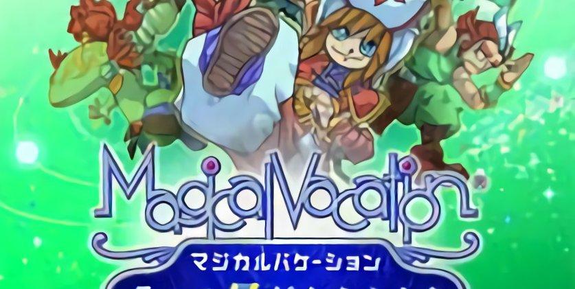 魔法门10：激活奇幻世界！