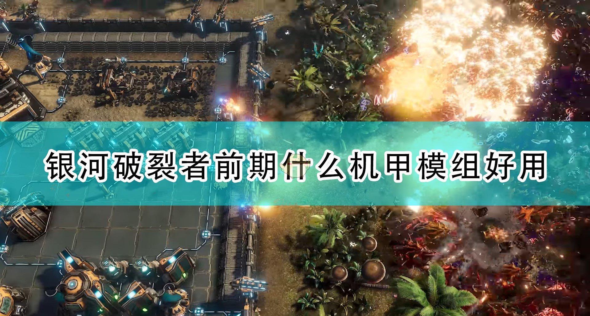 《幽浮:未知敌人》领导全球联合防御组织对抗外星入侵