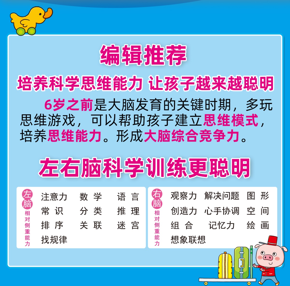 最强大脑水哥：个人资料揭秘！