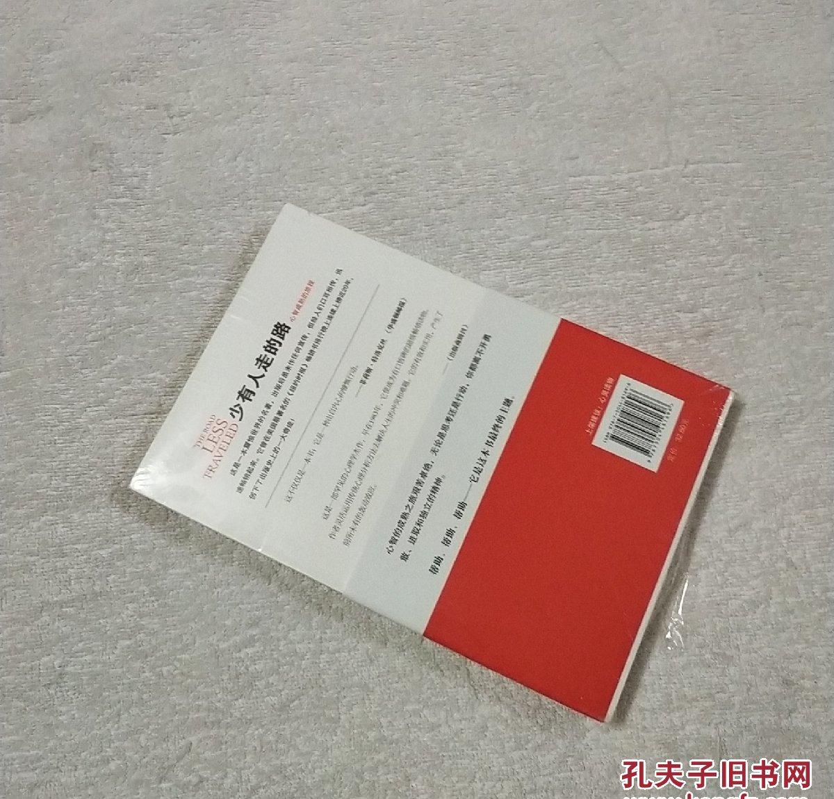 将夜记最新第2季16集