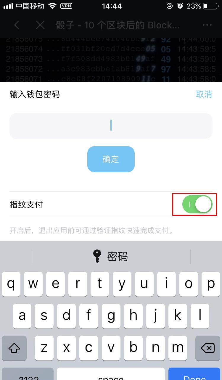 无限精彩，剑侠之旅