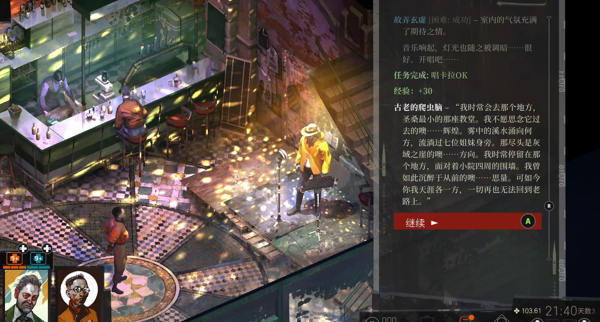 笑傲游戏界：斗破苍穹7723评测！