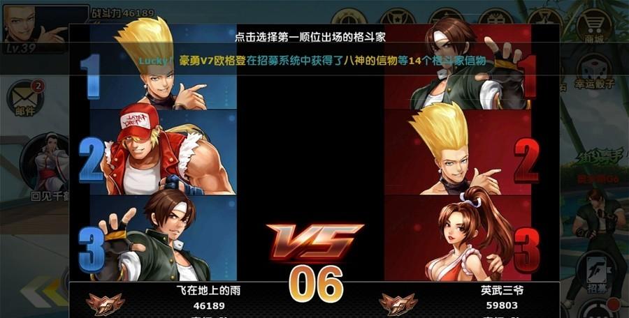 实时PVP：极致虚拟战斗体验