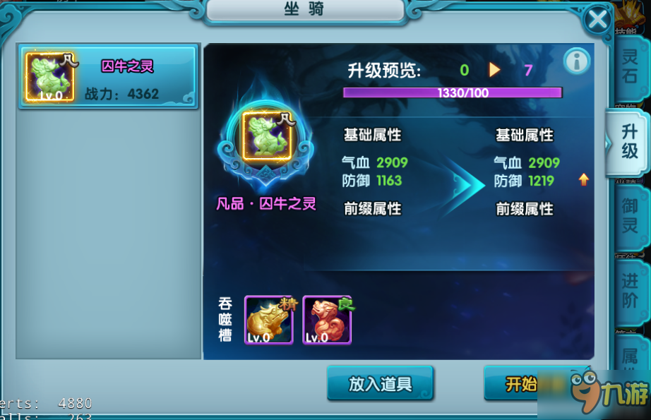 tbc坐骑账号共享吗_现版本奶块中删除帐号能拿走坐骑吗_刷到坐骑删除角色