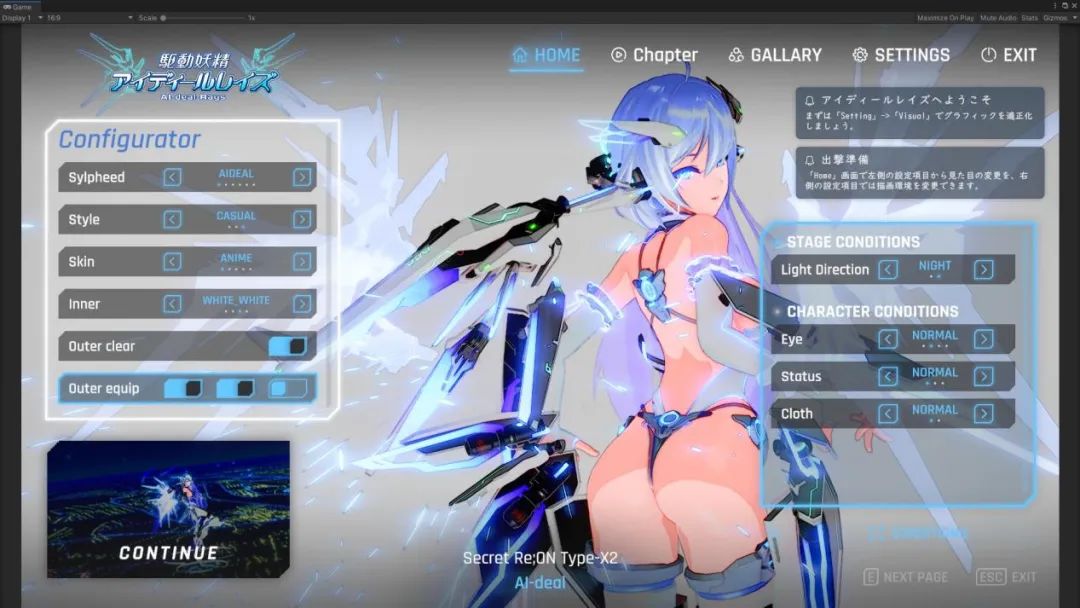 自由游戏窗口化：d3dwindower绿色汉化版