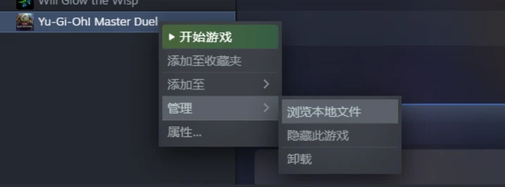 黑岩射手psp游戏版汉化_饥荒游戏18版汉化_d3dwindower(游戏窗口化工具)绿色汉化版