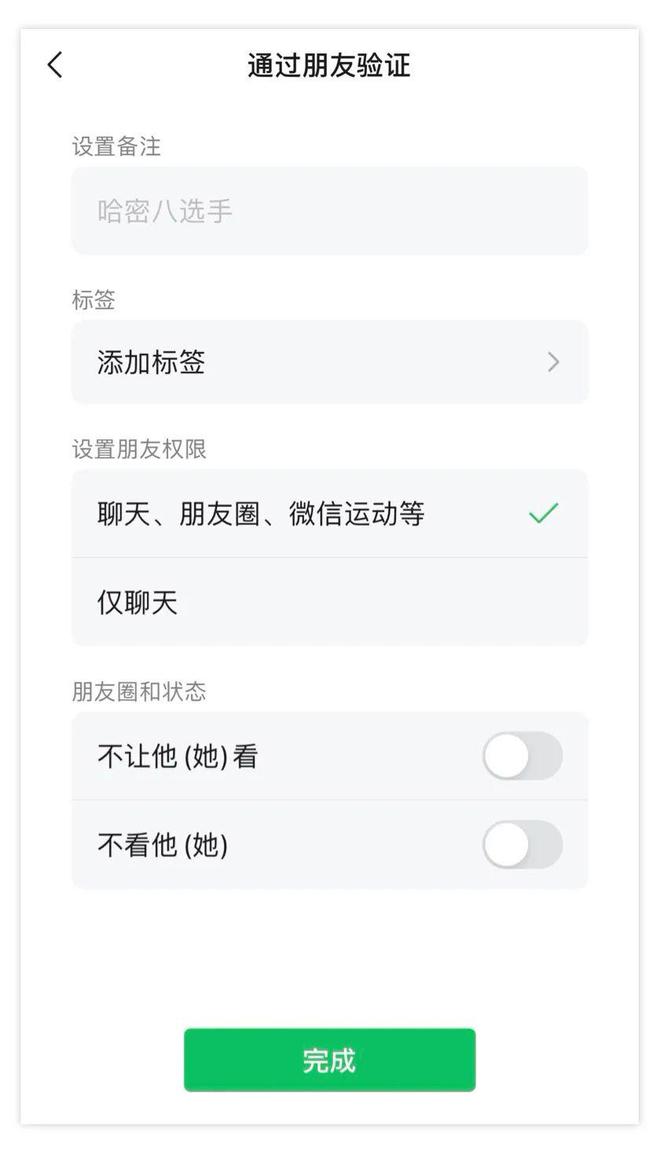 微信性系统森破小子：语音识别技术对比评测
