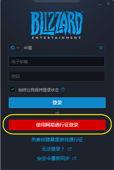 盛大通行证：游戏迷的心动神器！
