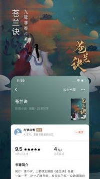 45游戏加速器完整版下载_加速器神器_器游加速器