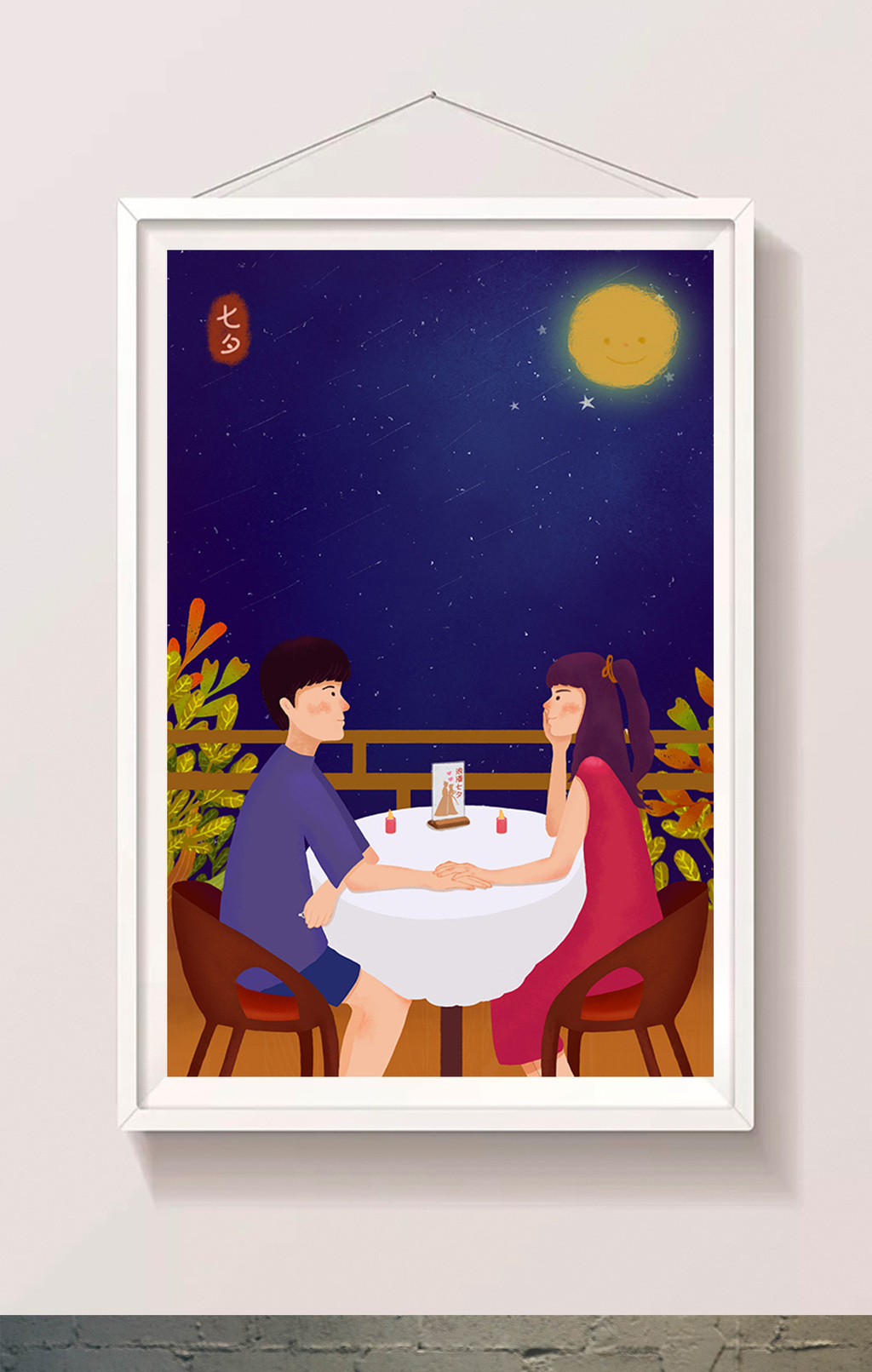 七夕情人_七夕情人节是农历还是阳历_七夕情人节是哪一天