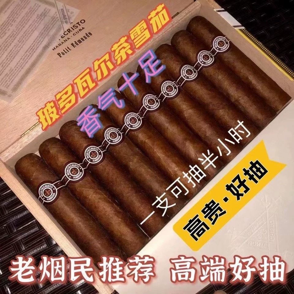 电子烟加盟，搜雪加优势揭秘！