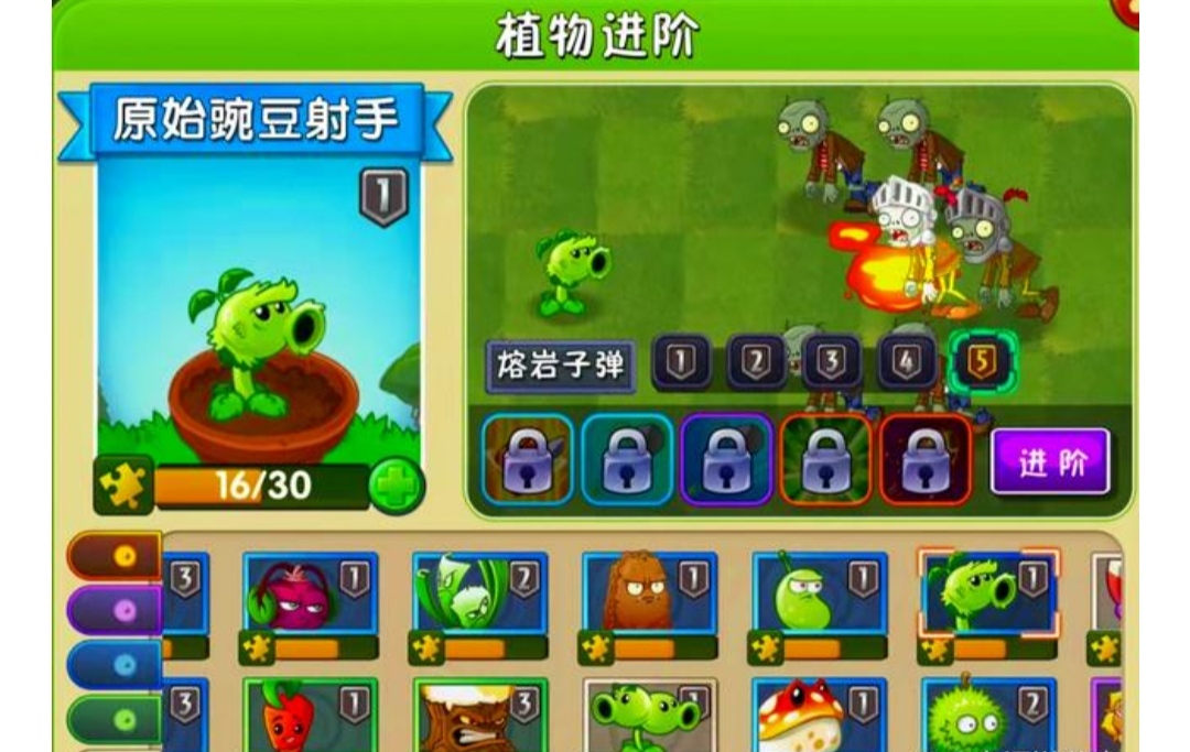 安卓植物大战僵尸_僵尸大战植物安装_僵尸大战植物手游